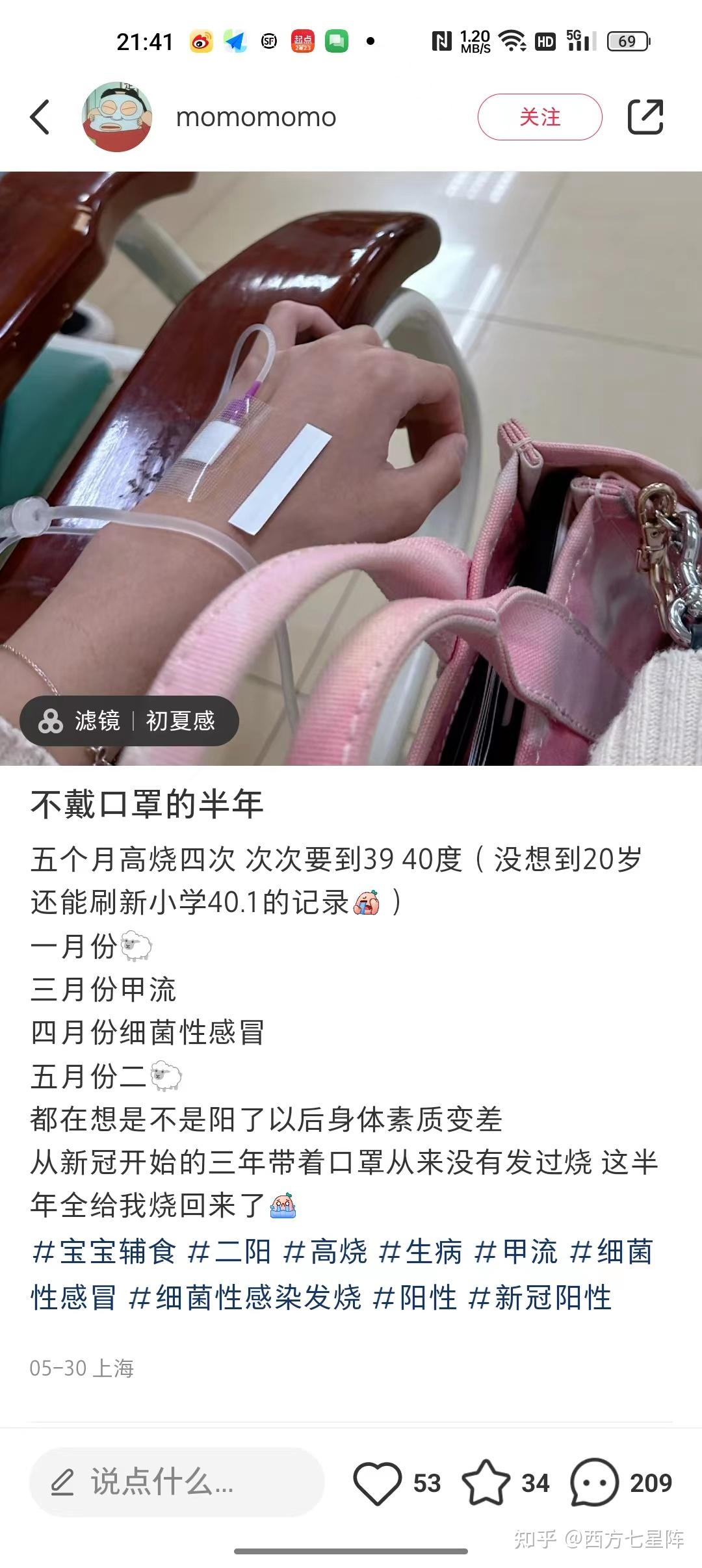  疫情持续三年总共多少天结束(第二次工业革命持续了几年)