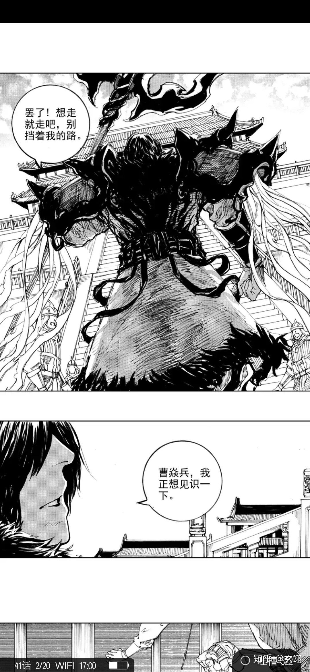 镇魂街第二季评分为何暴跌