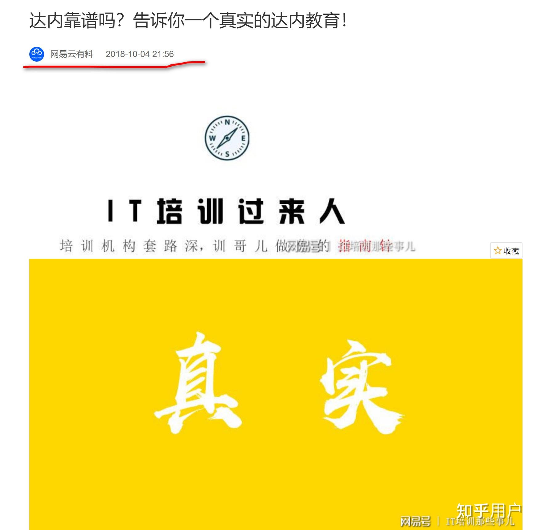 河南省经济技术学院毕业证（看他们的知名校友刘鹏程：写这篇文章的初衷让我向你解释一下）插图8