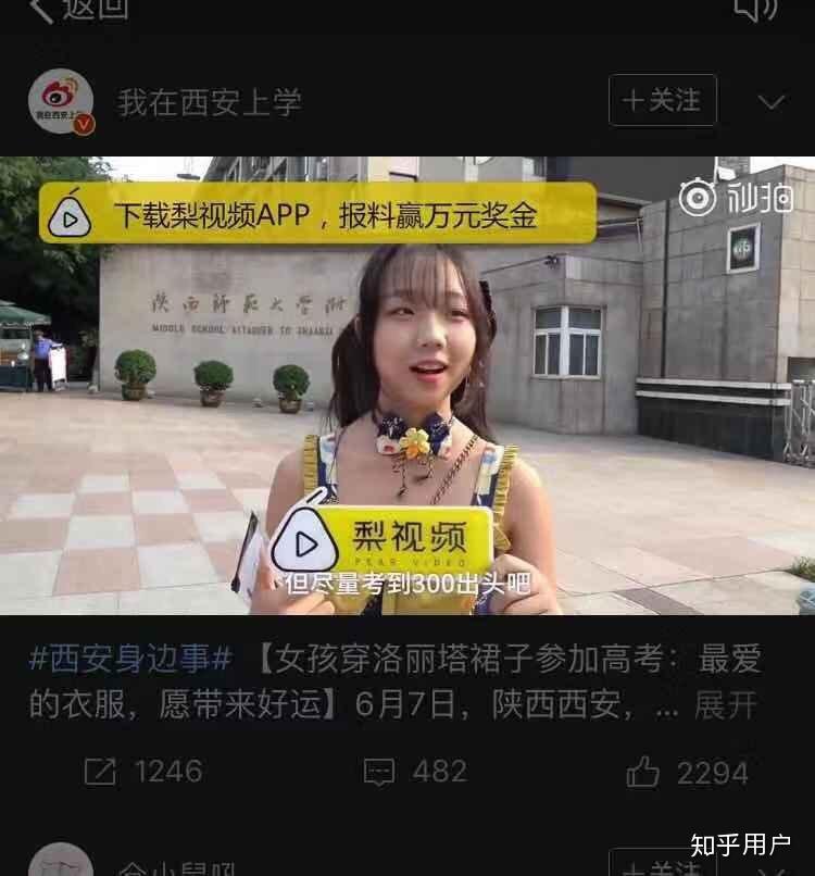 b站怎么发图片给up主图片