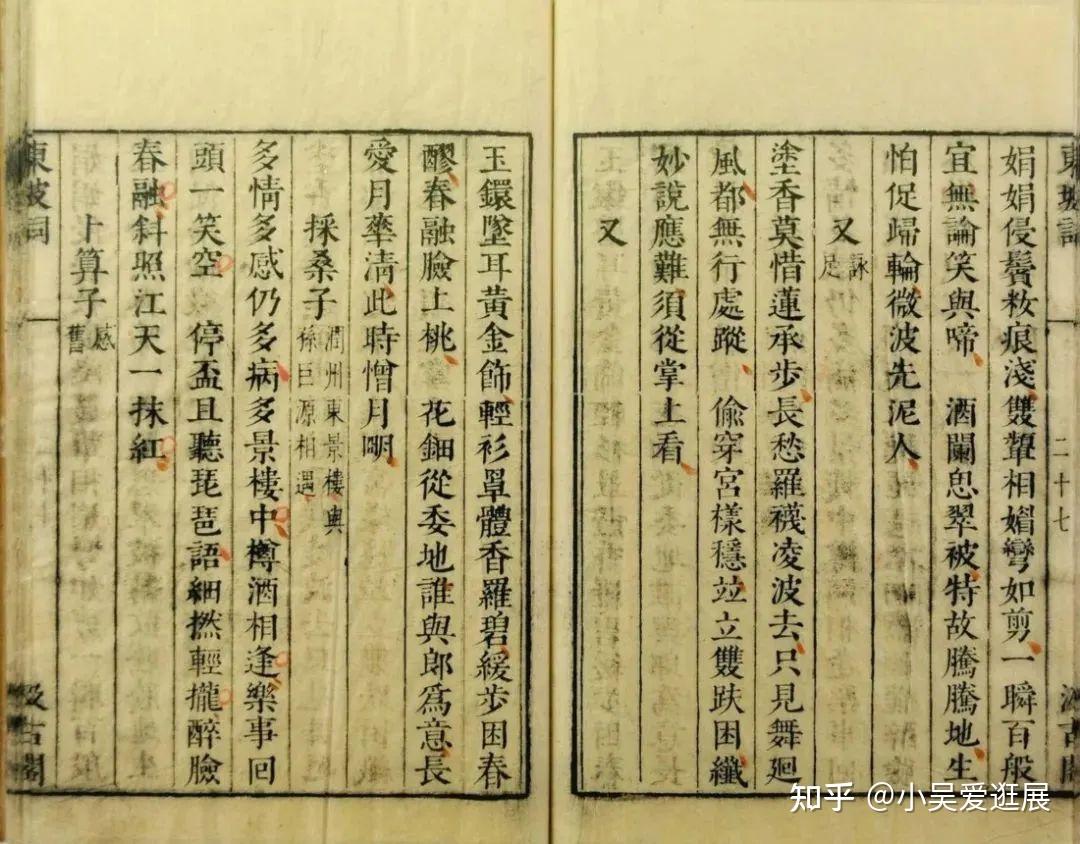 书从何处来?——藏书家毛晋为创建汲古阁所做出的努力 - 知乎
