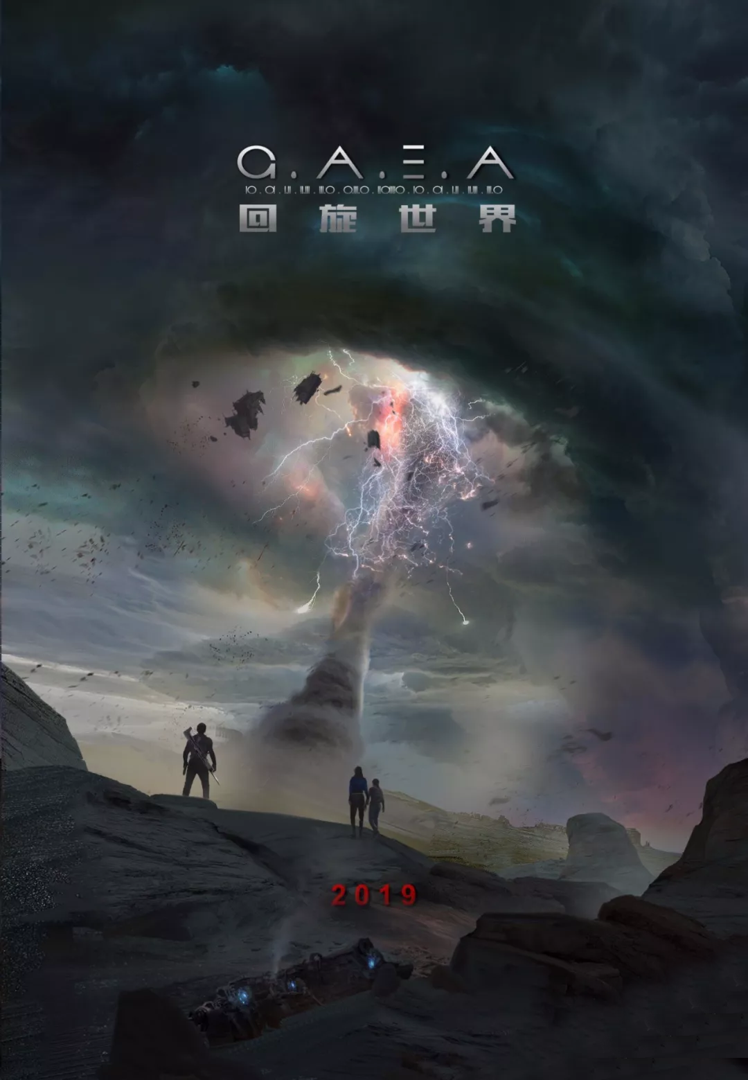 甚至取代你去工作,当你的意识进入另一个vr世界,当未来"奇点"降临,你