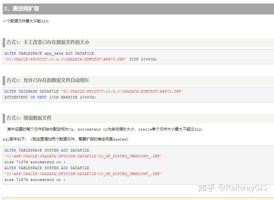 oracle impdp 报错 ORA-39171: 作业出现可恢复的等待。 - 知乎
