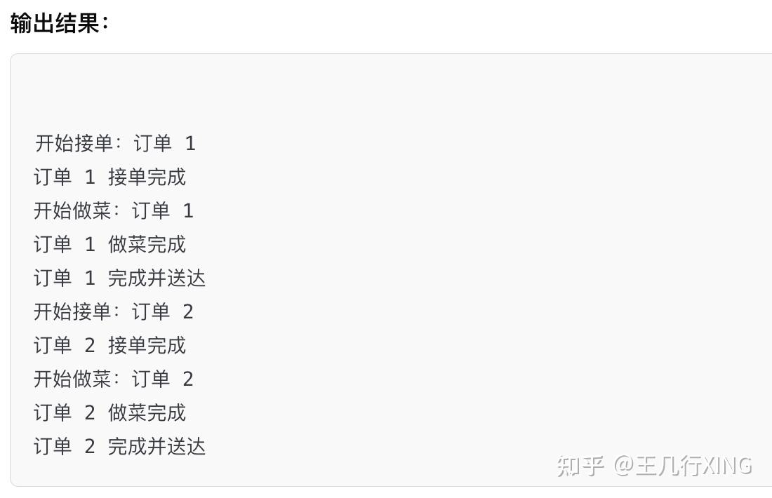 彻底掌握:async 异步编程的思想 - 知乎