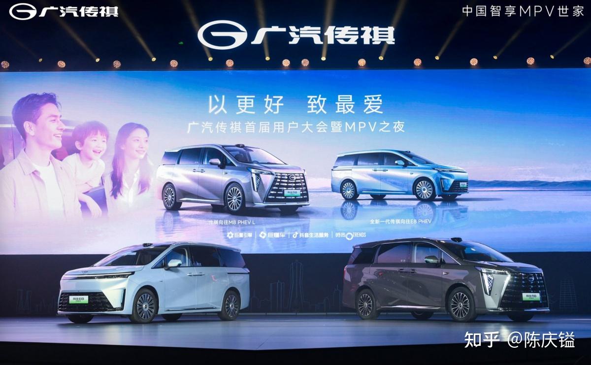 M8和E8齐焕新,传祺用88万辆MPV销量讲了什么故事?