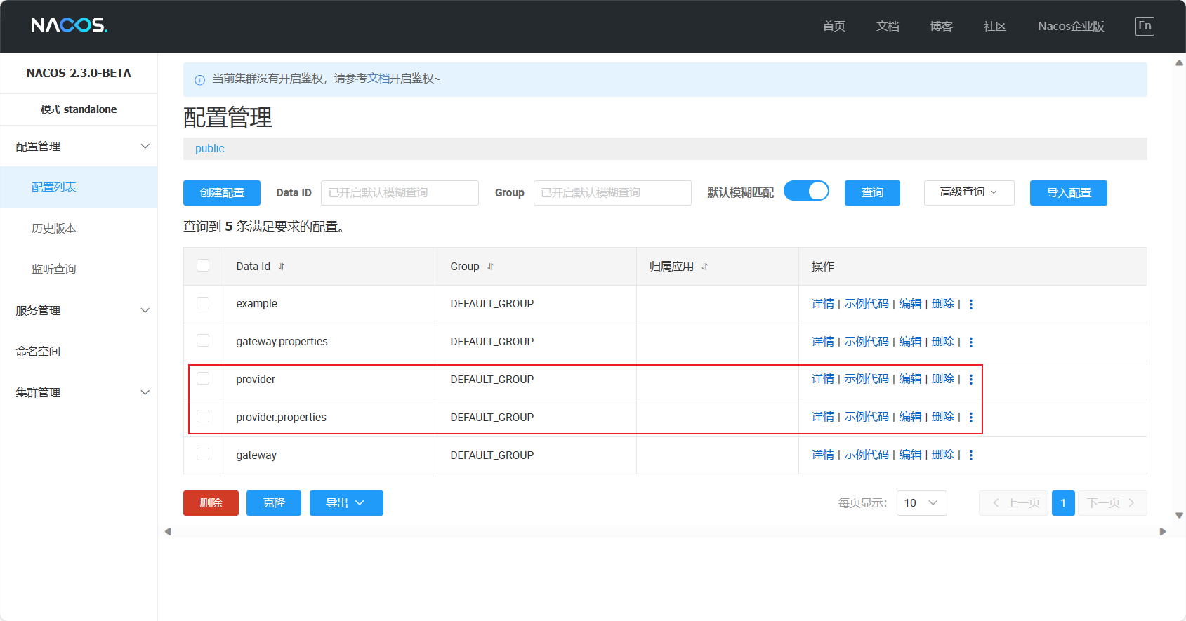 Spring Cloud Gateway + Nacos 灰度发布 - 知乎