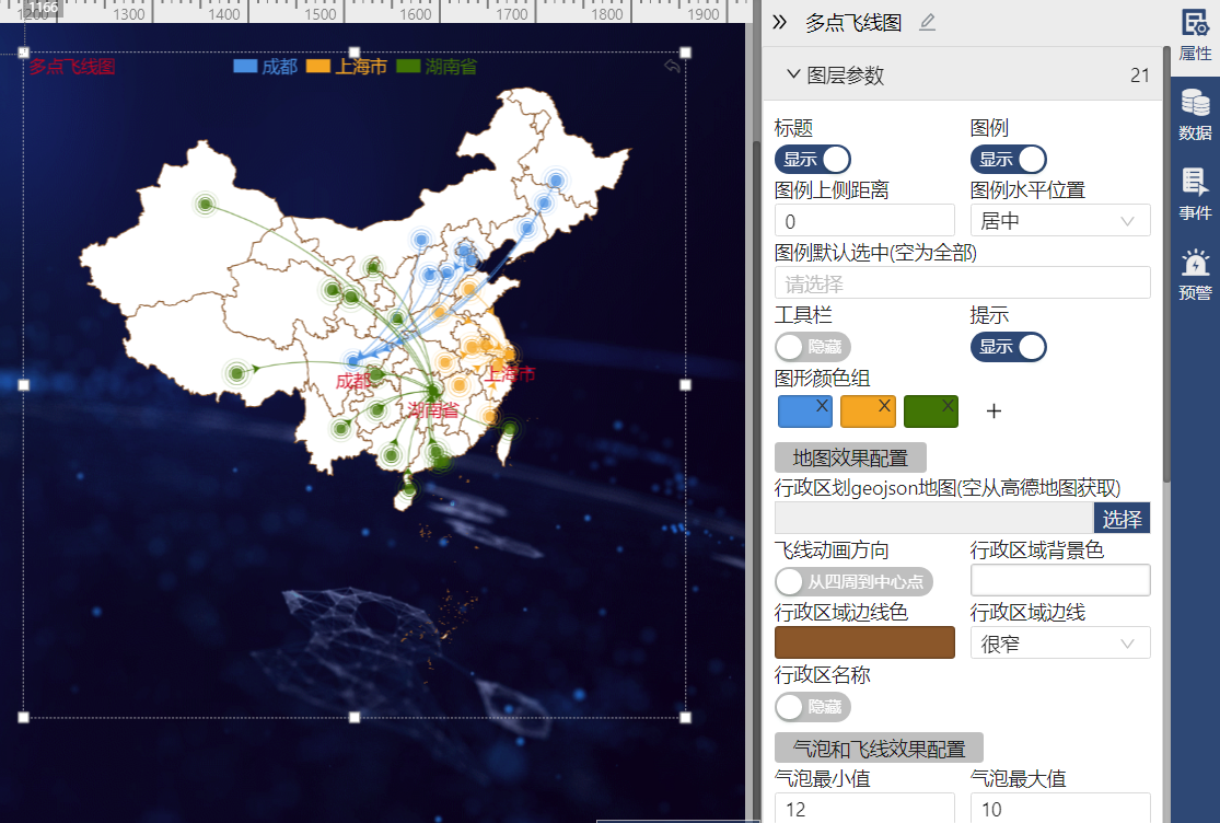 经验分享数据可视化多点飞线地图实时展现全国各地数据