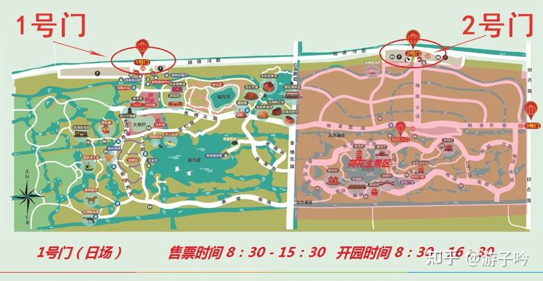 上海国家森林公园名单