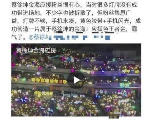 以前的饭圈可能是某一些粉丝团开怼,而2018年简直就是ikun"舌战群儒"