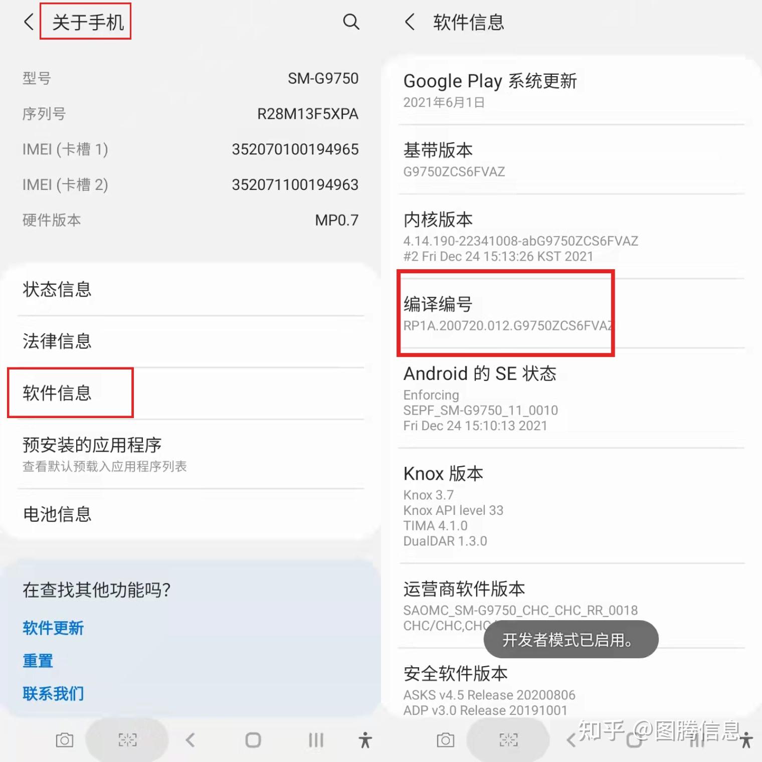 你喜欢刘海屏吗?其实你的三星手机也能设置