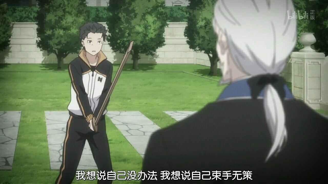 沉迷二次元,动漫,无法生活怎么办?