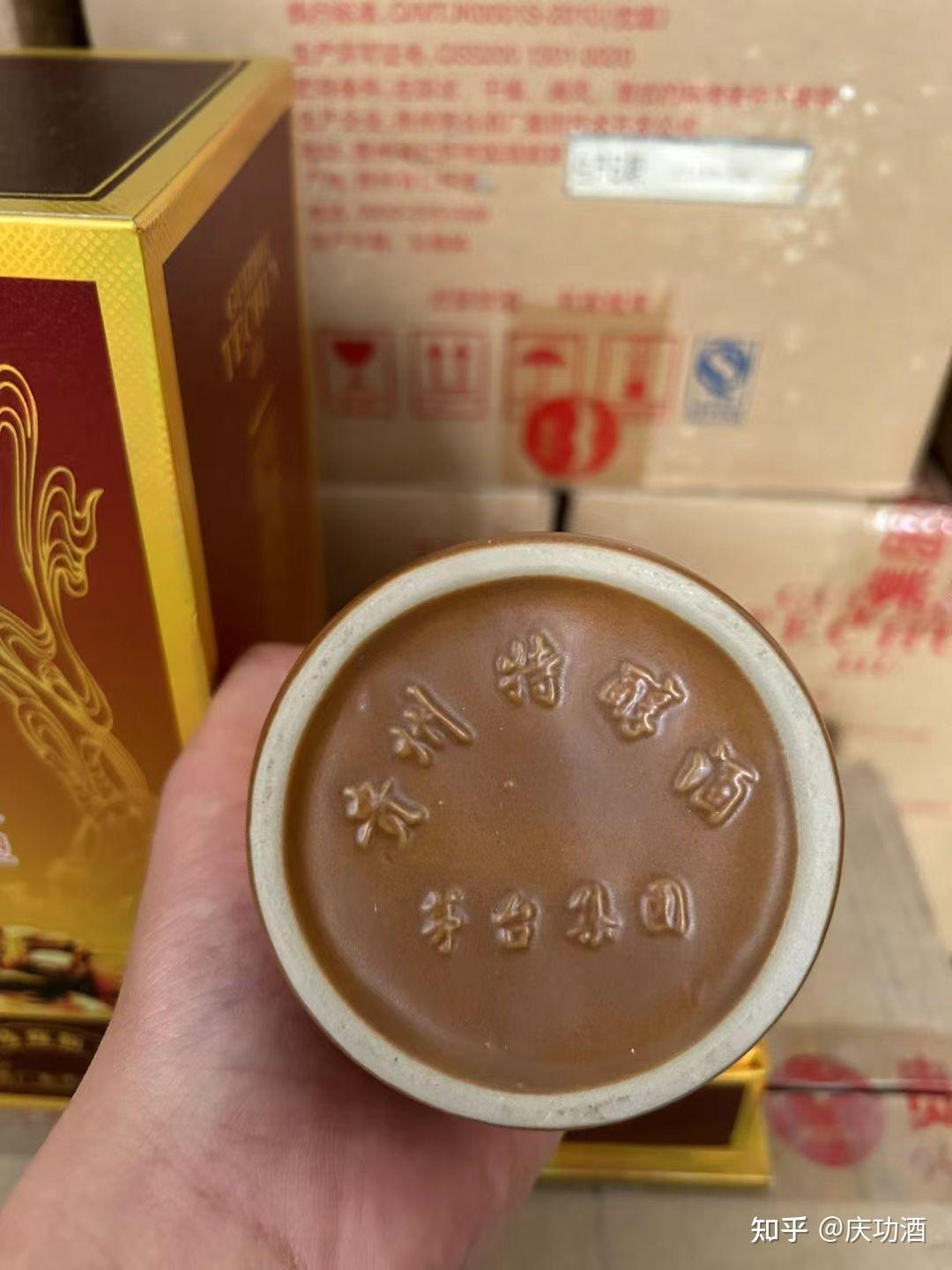 2012年茅台集团贵州特醇酒