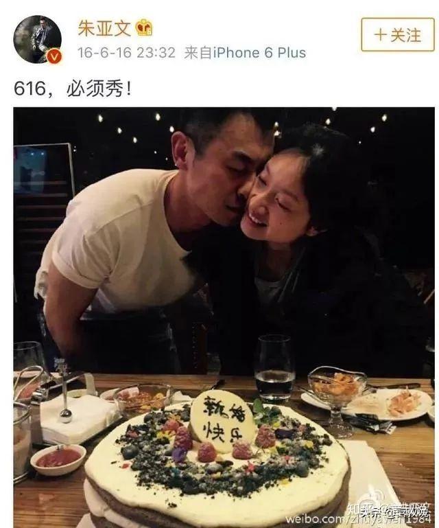 但说起朱亚文的感情,就不得不说说他的前女友潘禹彤,据说潘禹彤是个