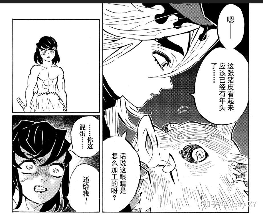 如何评价《鬼灭之刃》中的嘴平伊之助? - 知乎