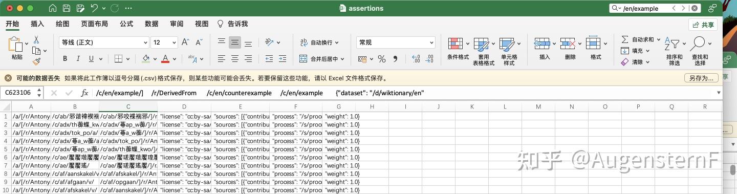 【论文粗读之情感分析系列】——借助外部知识 - 知乎