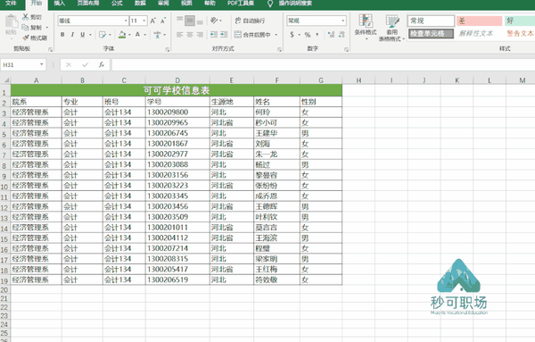  6 excel 99 