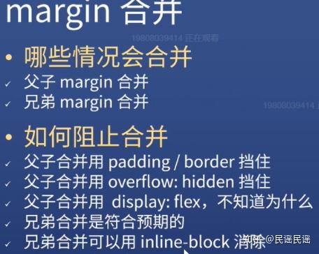 第二种是边框盒模型 border-box