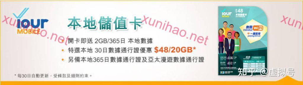 香港号码短信接收什么意思啊 香港号码短信接收什么意思啊