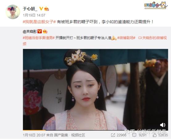关晓彤于心妍当街飙戏我就是这般女子爽文开篇撕渣男