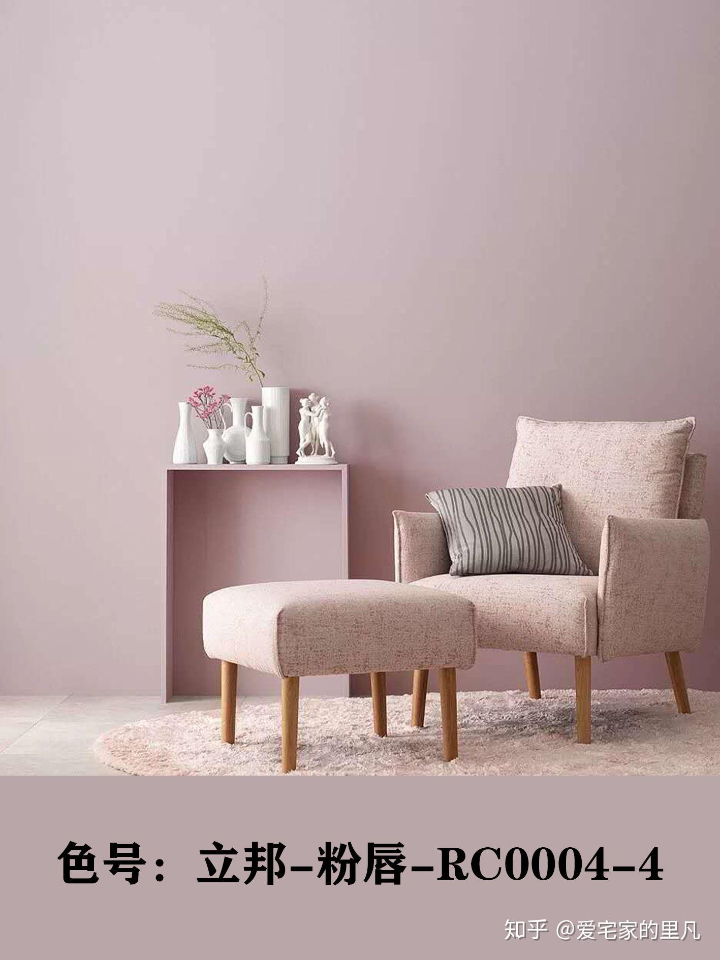 粉色系卧室涂什么颜色墙漆