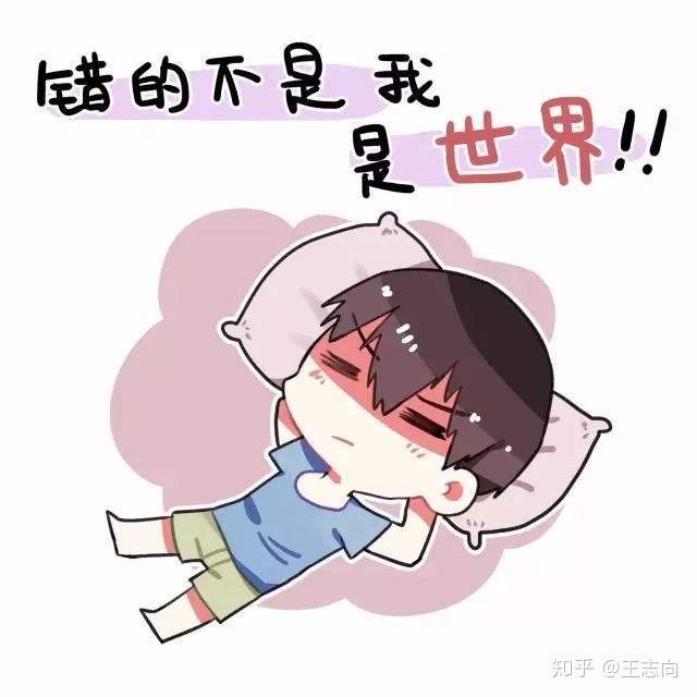何为自欺欺人 v2-90656e5571a5ba7bfbc4394083f260d8_r.jpg