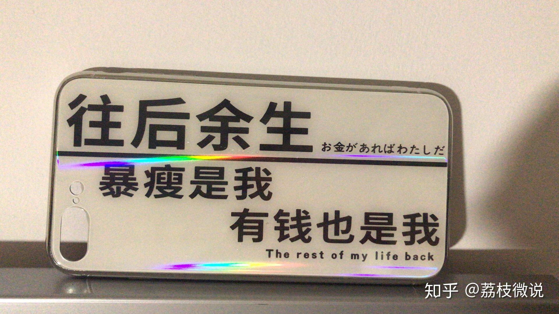 知乎上那么多教人赚钱的方法但是你实际上是靠什么赚钱的呢