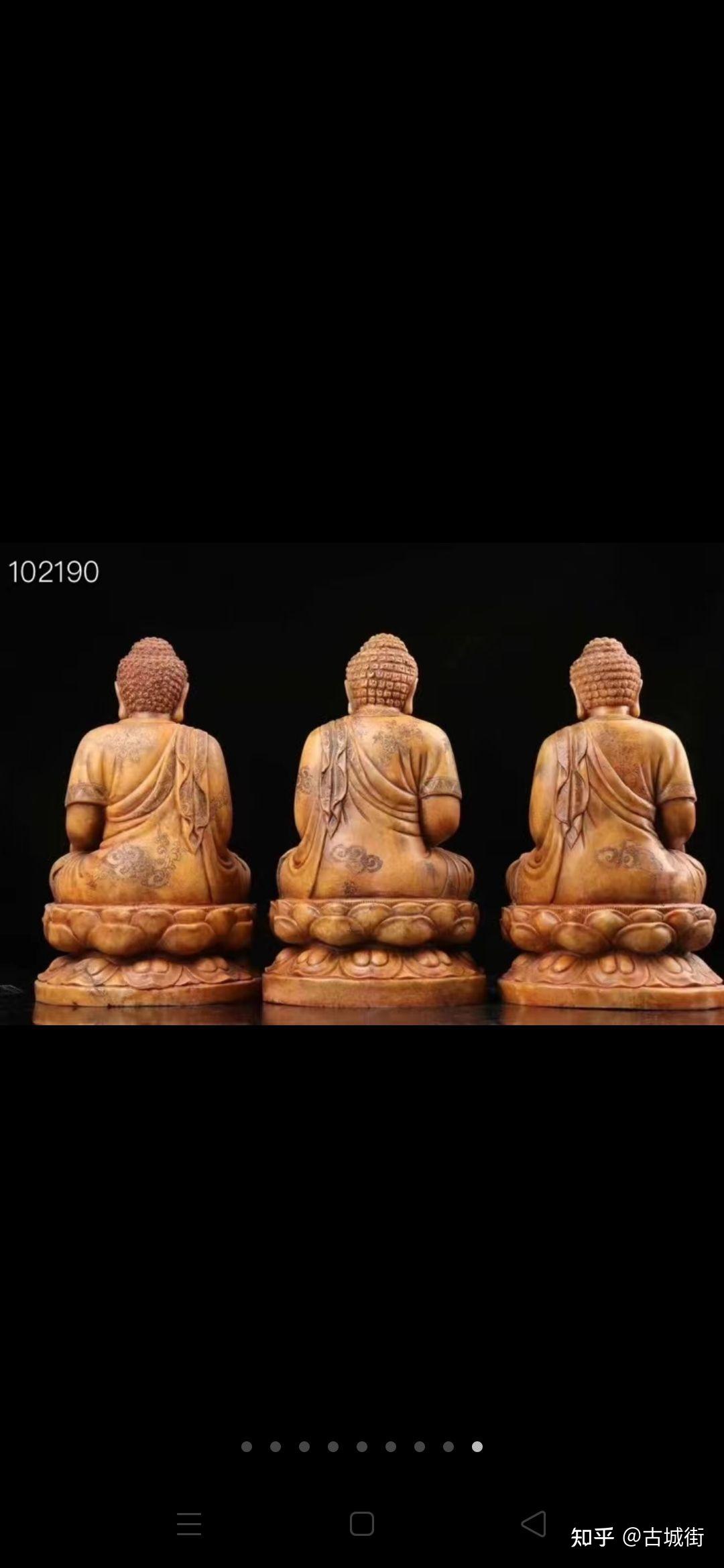 极品寿山石三宝佛完美质地