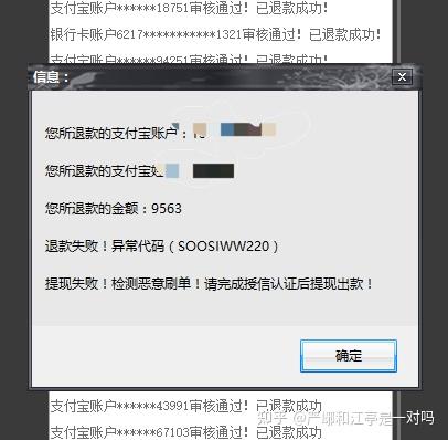 淘宝刷网课挂了怎么办(淘宝怎么刷课大学生网课)
