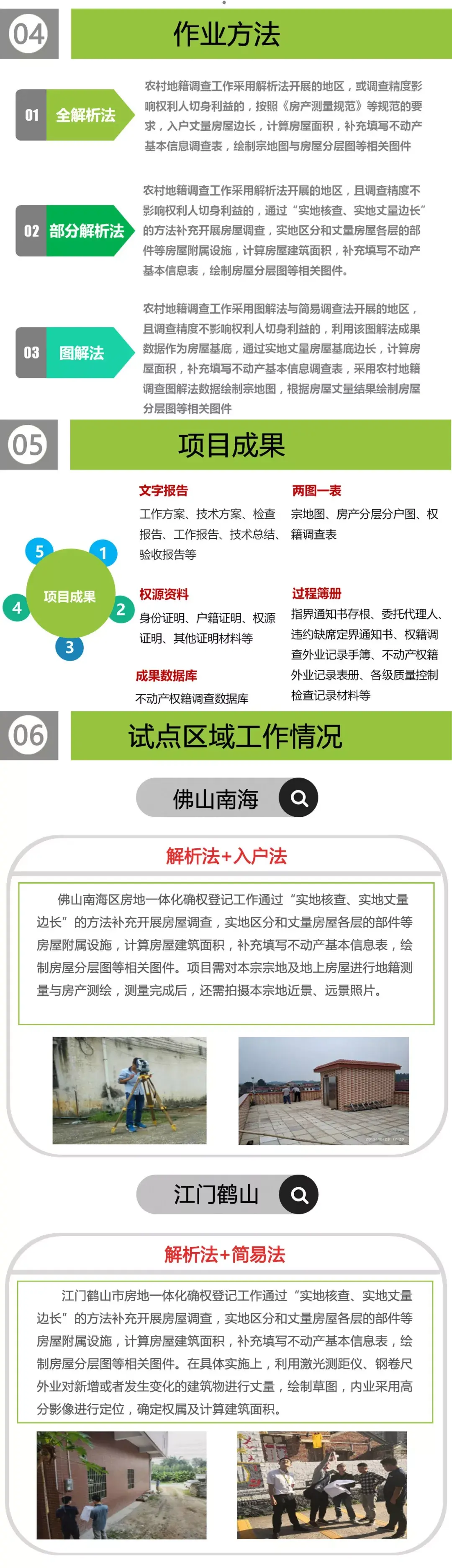 【解读】一图看懂“十四五”规划建议-搜狐大视野-搜狐新闻
