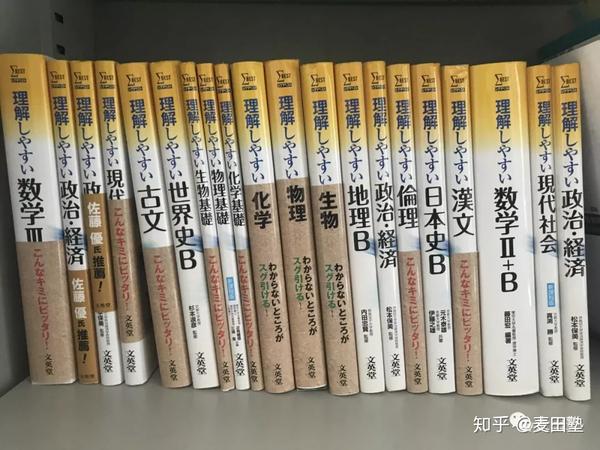 日本留学生考试eju留考必备书单 知乎