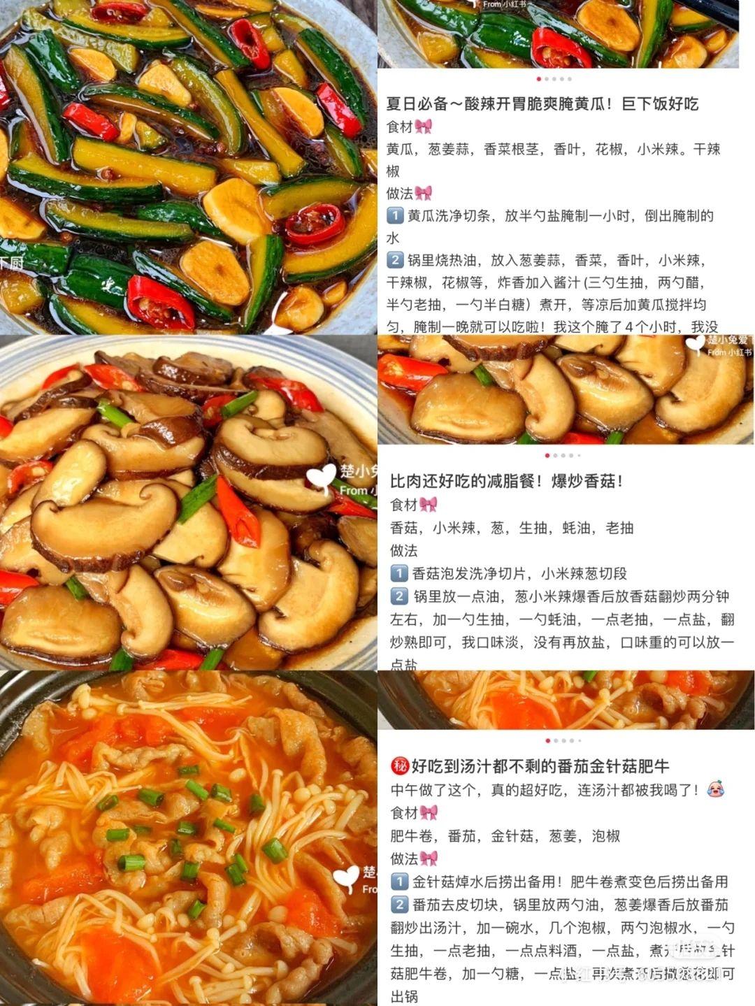 24种家常菜做法~超全食谱 - 知乎