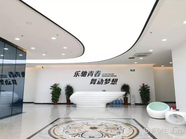 乐舞攻略