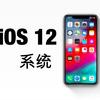 Iphone更新ios13后变卡顿 原来是没清缓存 长按电源键轻松清理 知乎