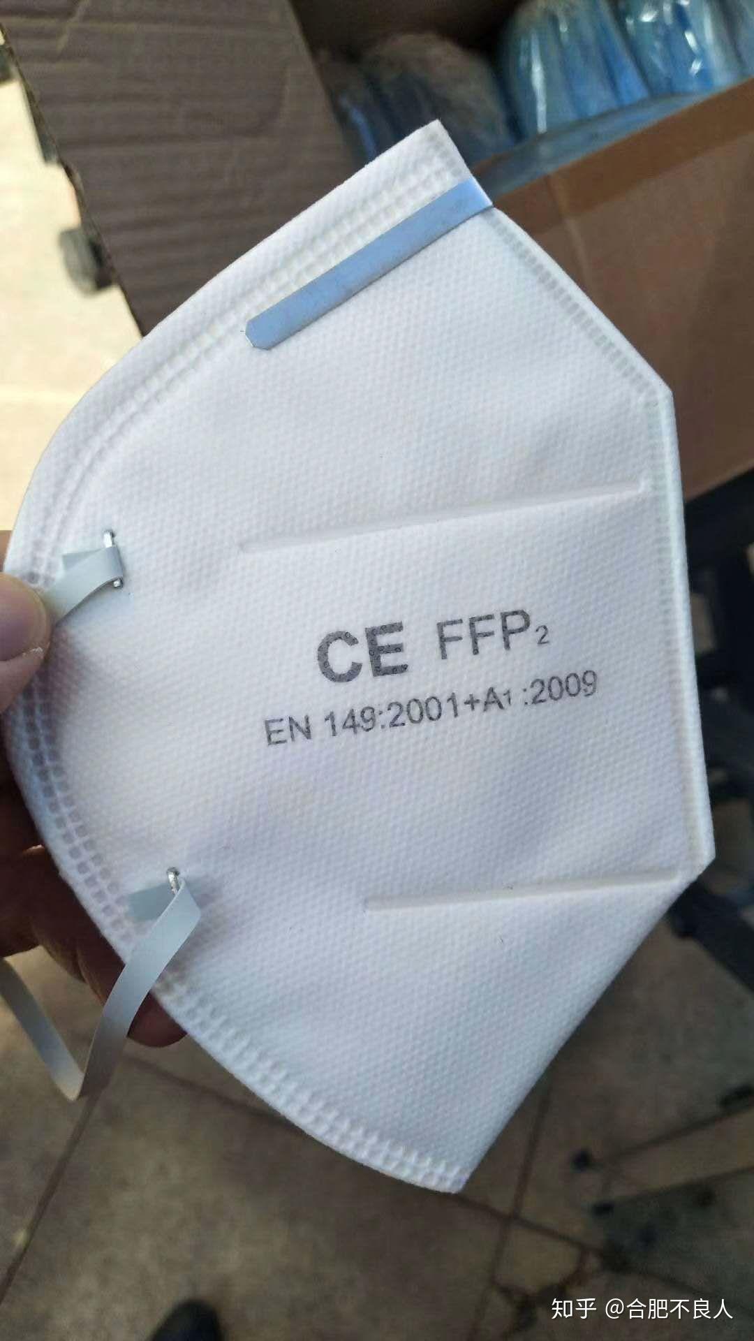 厂家出售一次性n95kn95医用民用ce认证fda认证