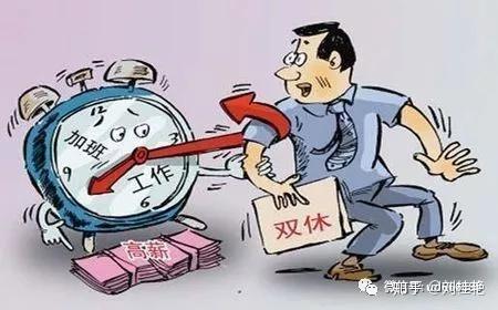 什么时候才能正常休假 v2-9071d5882a70ab3404c02d59aac8e7a0_r.jpg