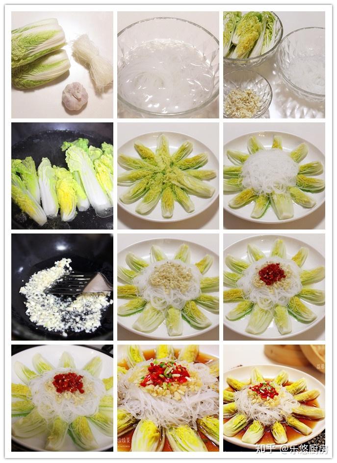 8道素蒸菜一锅同时蒸好几道油烟少不油腻很适合夏天