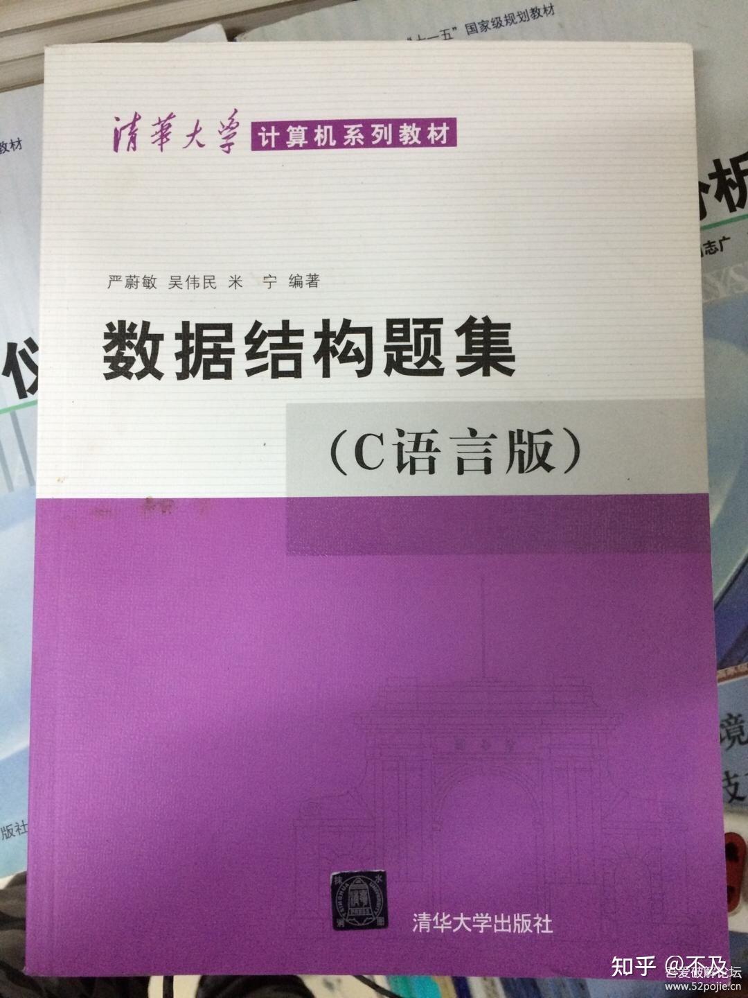 计算机考研名师张雪峰老师推荐的计算机院校主要是什么？