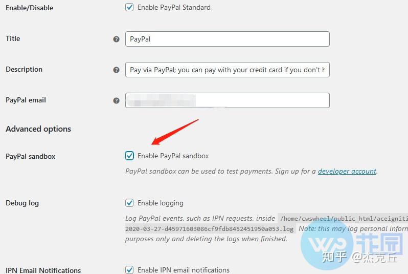 woocommerce中添加paypal付款賬號流程