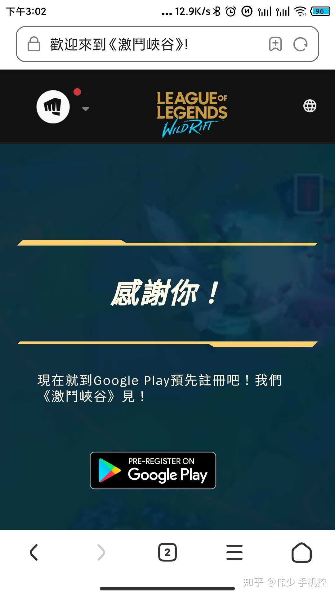 为什么英雄联盟手游最近好久没消息了应用商店也搜不到今年能顺利上线