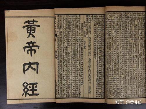 盘点中国古代10大医学典籍,本草纲目上榜,第一被称为医之始祖 - 知乎