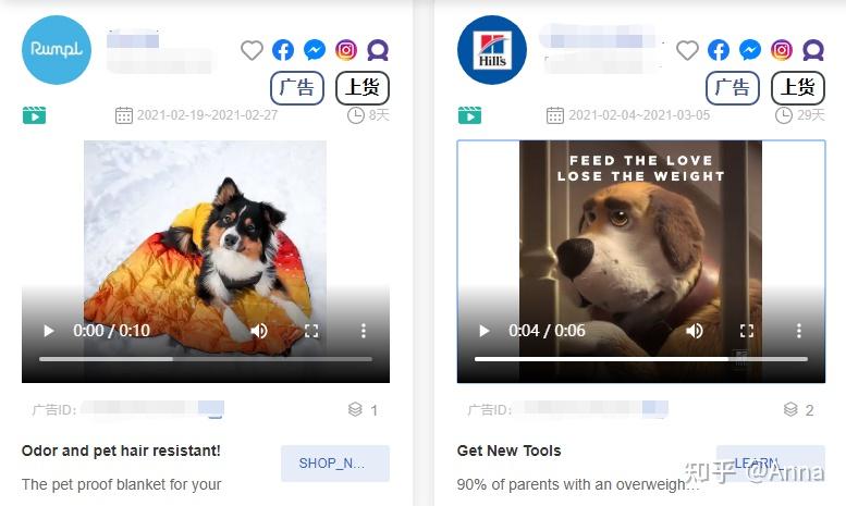 如何做出facebook爆款广告看这里