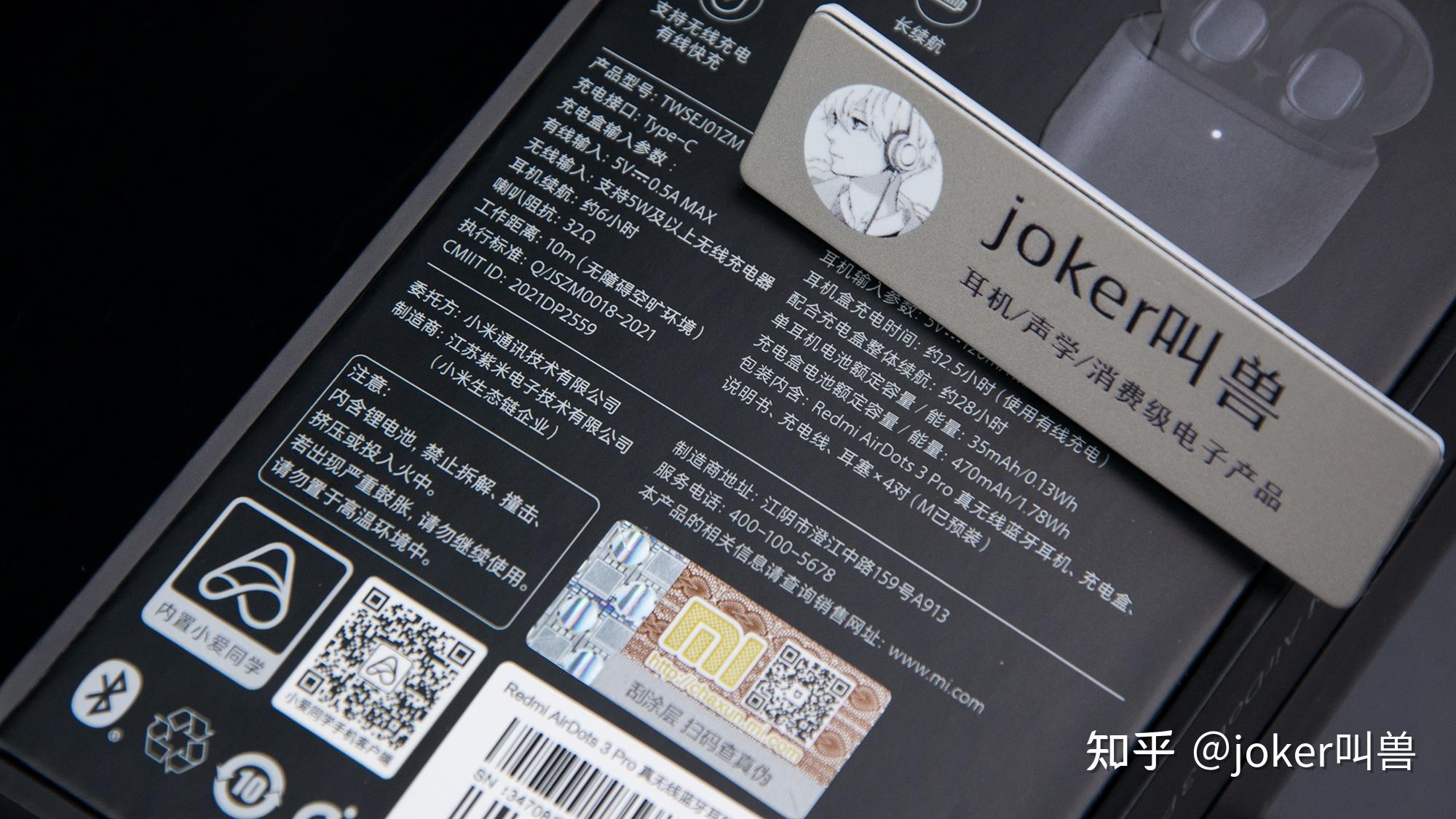 【京东自营】小米redmi airdots 3 pro 真无线蓝牙