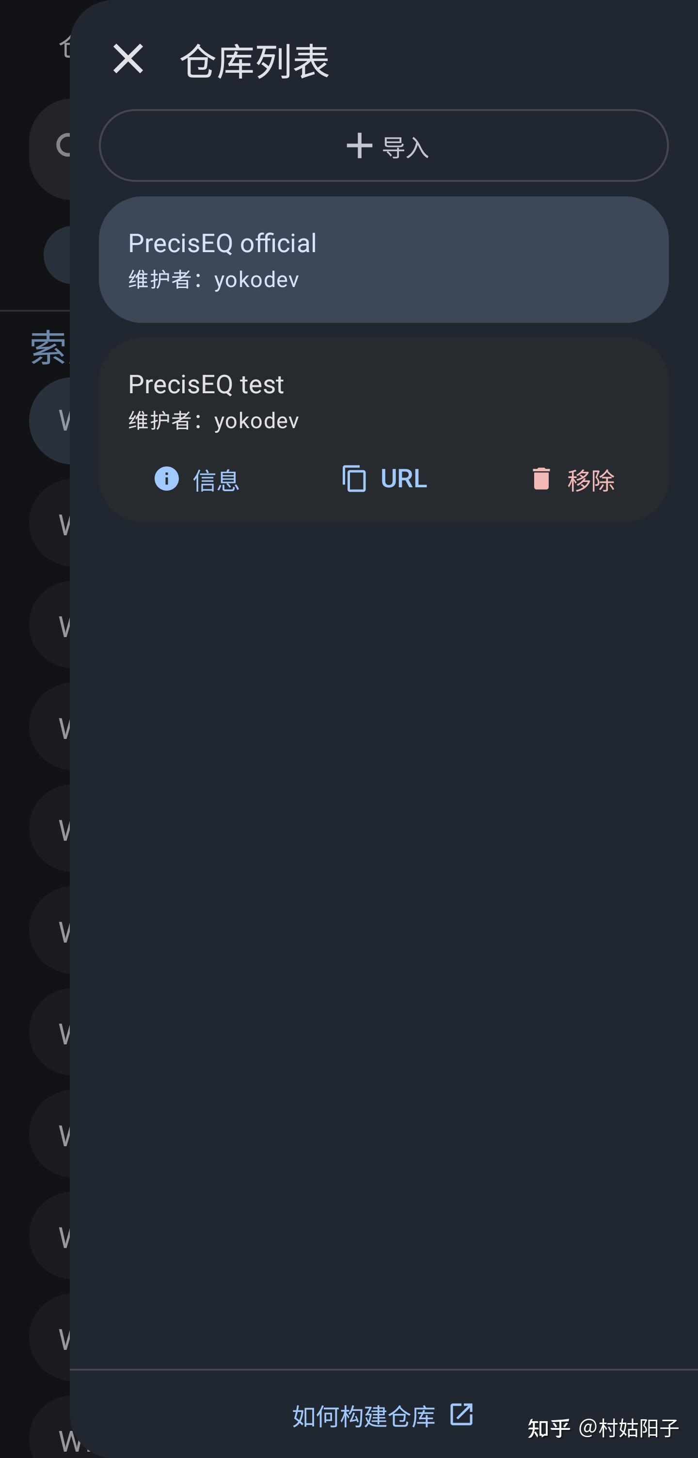 一份送给耳机测量玩家的新年礼物