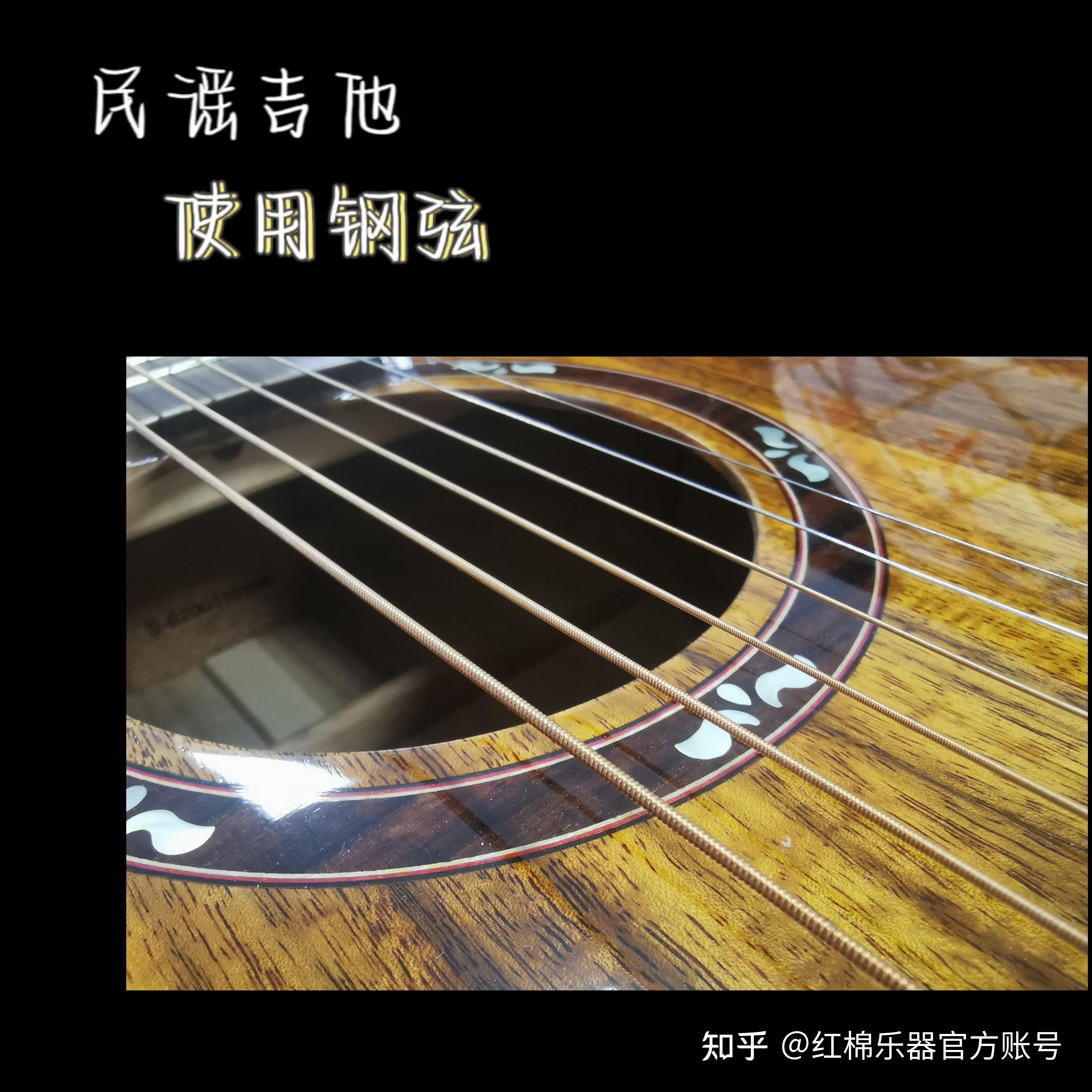 古典吉他&民谣吉他傻傻分不清楚? - 知乎