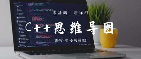C++期末考试及答案解析,试题题库及知识点汇总 - 知乎