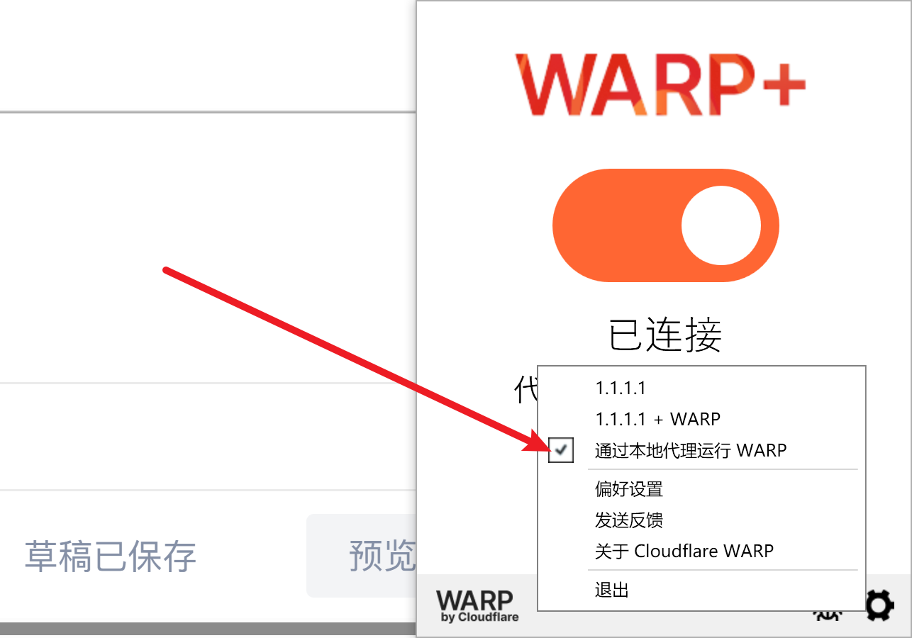 Warp for windows 