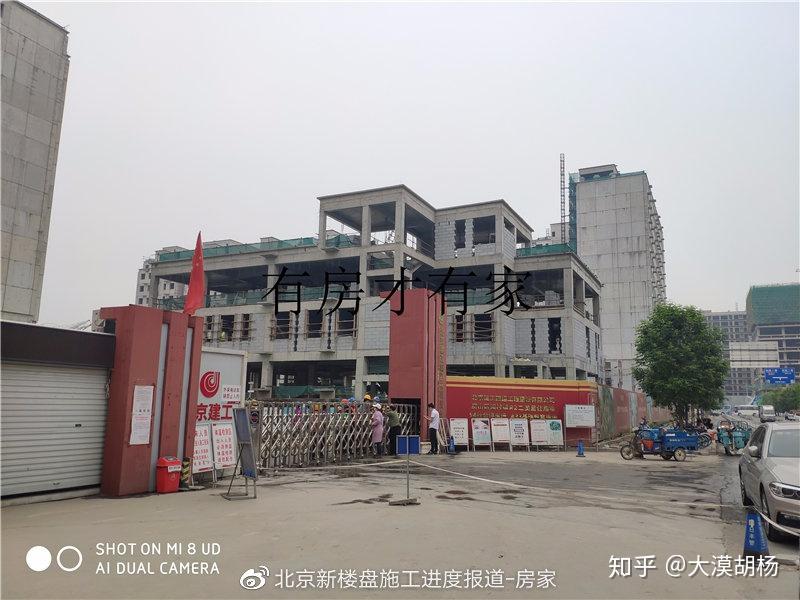 金林嘉苑-别名:尚林家园-房山共有产权房最新施工进度报道,购买尚林