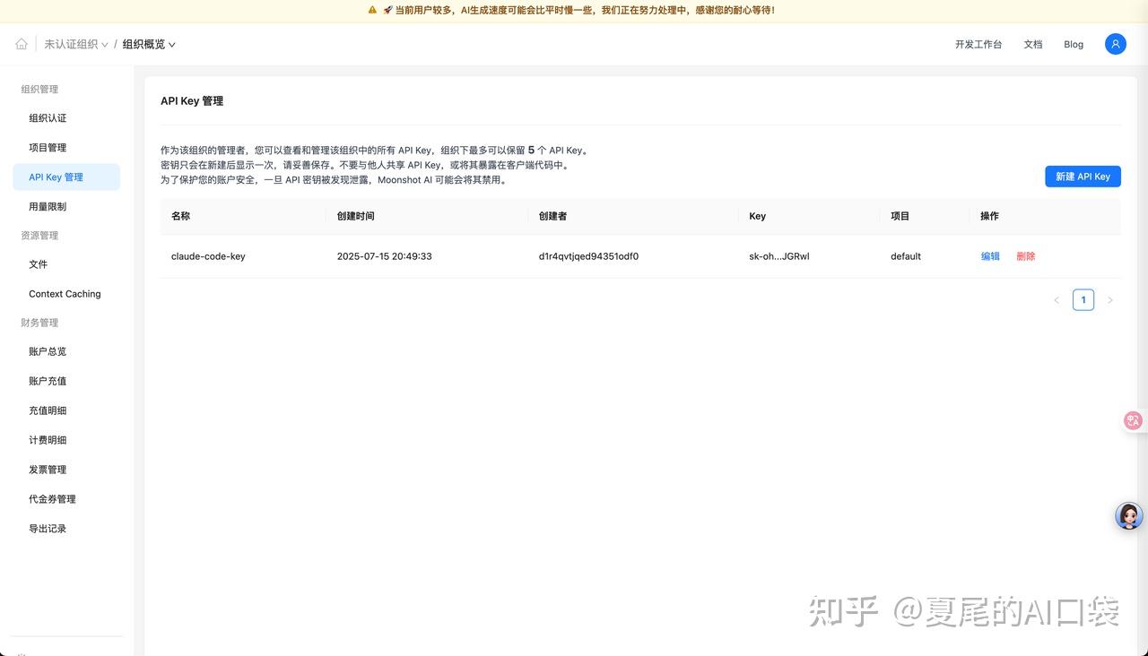 盘点 Claude Code 可接入的所有大模型【附带配置教程】 - 知乎