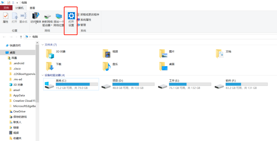 c盘满了如何清理垃圾而不误删10种方法合集