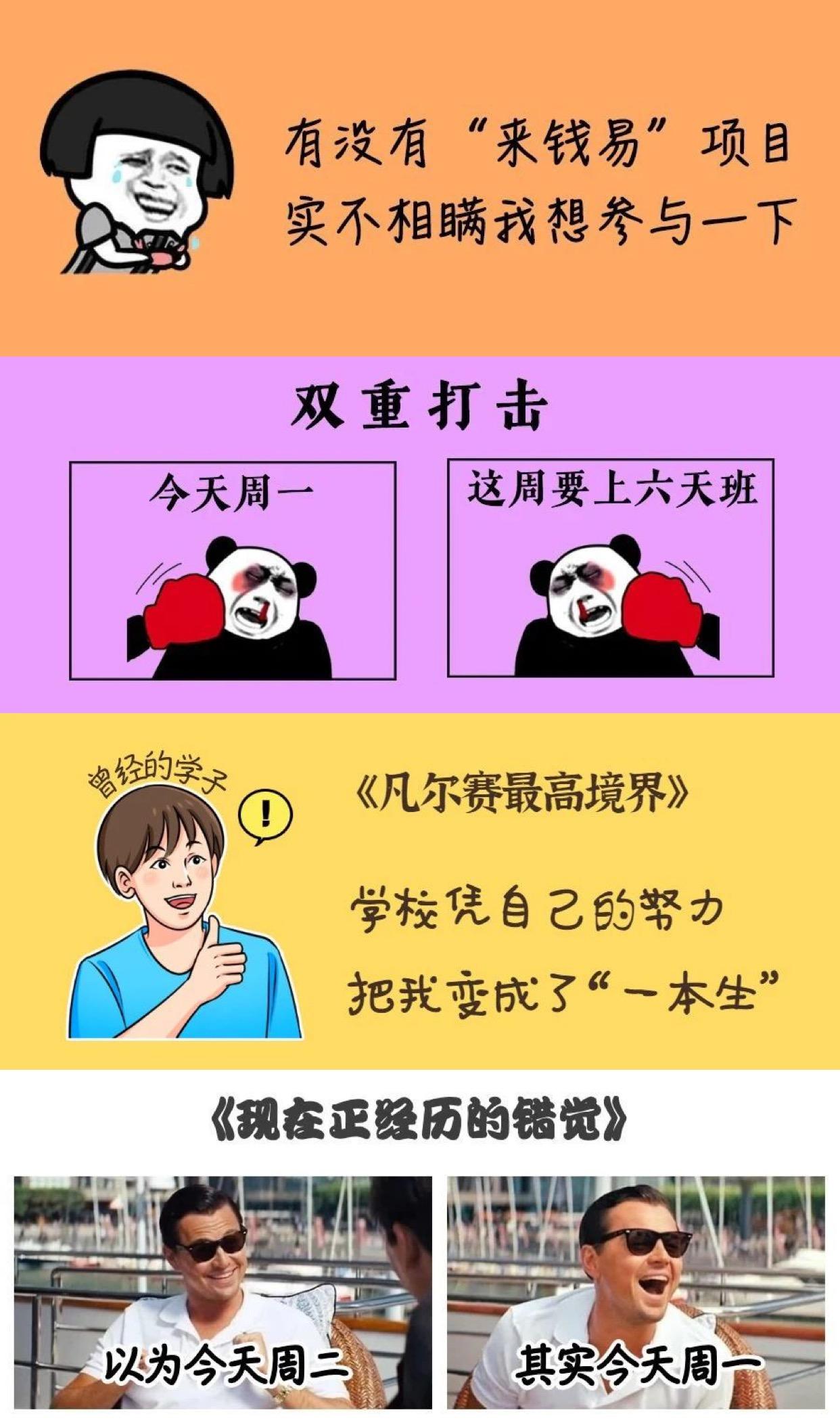 深圳卫健委公众号被投诉低俗博流量-荔枝网